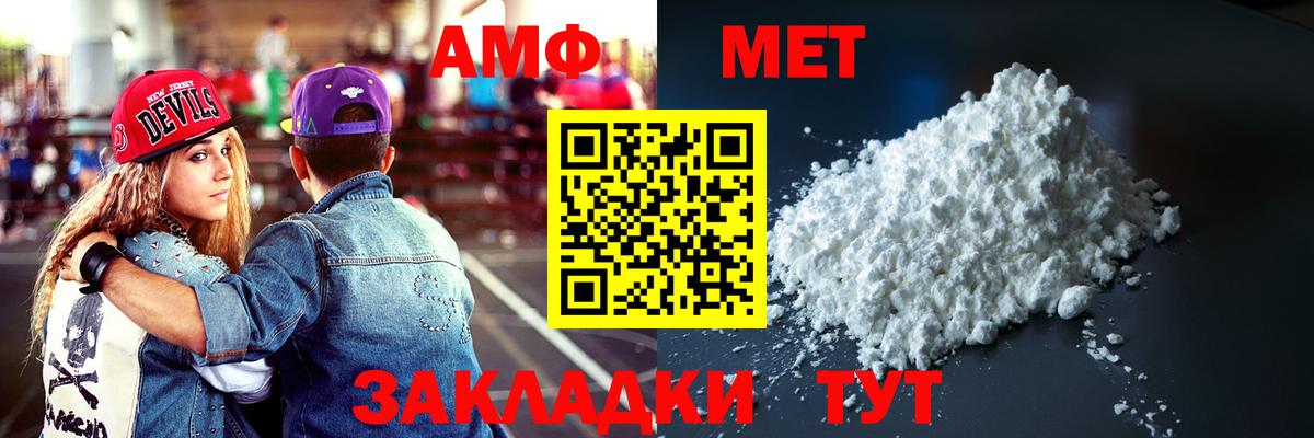 АМФ Premium  АМФ  Альметьевск  Вход с VPN 