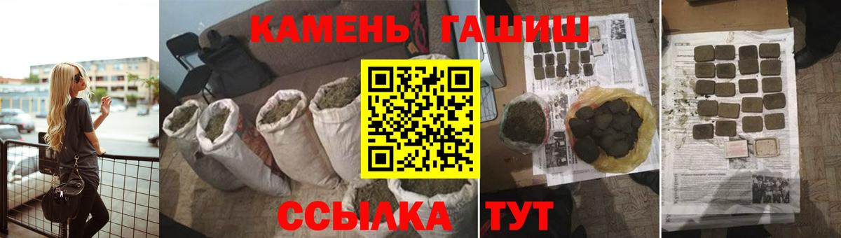 ГАШИШ VHQ Альметьевск