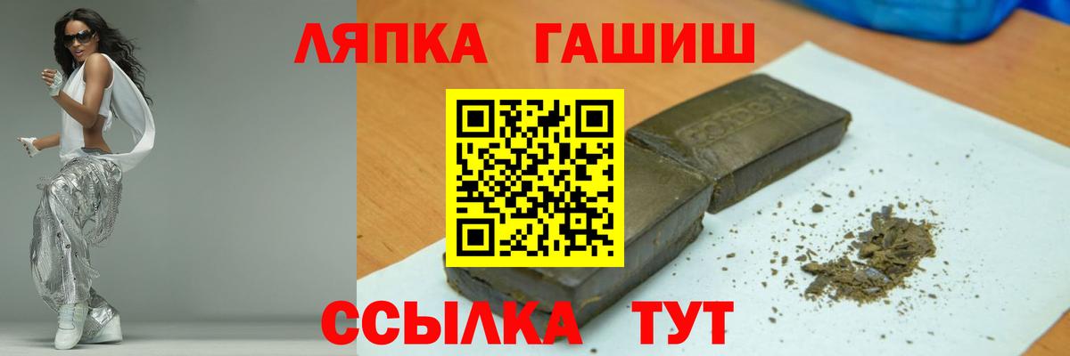 ГАШ AMNESIA HAZE  ГАШИШ Ice-O-Lator  Альметьевск  ГАШ  Вход с VPN 