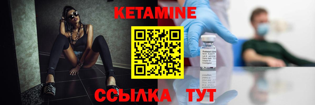 нарко площадка официальный сайт  КЕТАМИН VHQ  Вход с VPN  КЕТАМИН VHQ  Альметьевск 