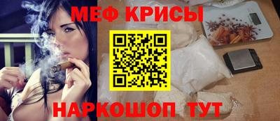 кокс Абакан