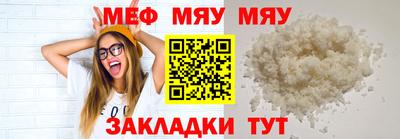 а пвп мука Брянск