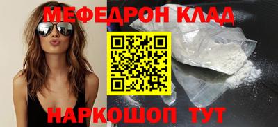 МДПВ Абинск