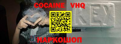 альфа пвп VHQ Азнакаево