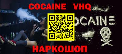 марки nbome Братск