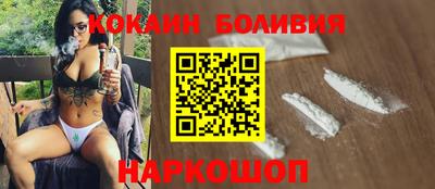 кокс Абакан