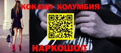 кокс Абакан