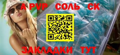 кокс Абакан