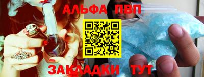 кокс Абакан