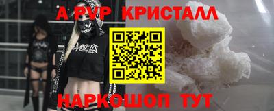 кокс Абакан