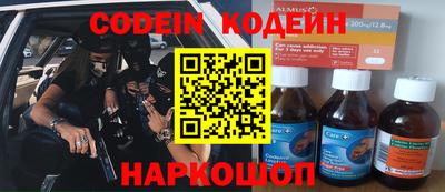 кокс Абакан