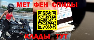 альфа пвп VHQ Азнакаево