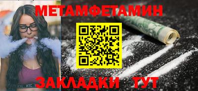 кокс Абакан