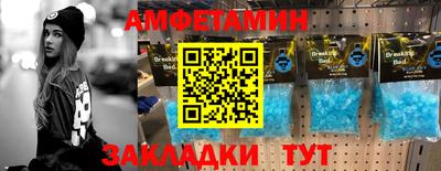 кокс Абакан