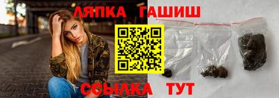 марки nbome Братск