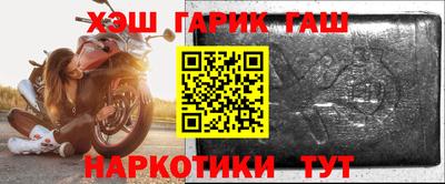 кокс Абакан