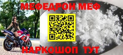 альфа пвп VHQ Азнакаево