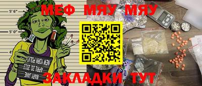 МДПВ Абинск
