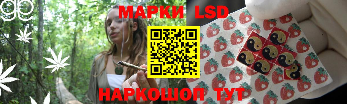 ЛСД экстази кислота Альметьевск
