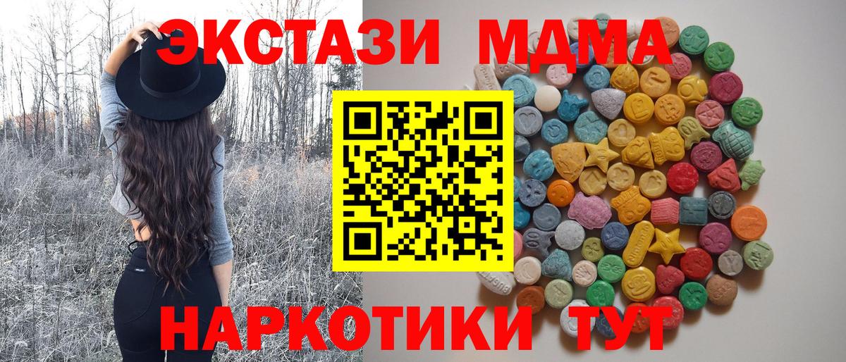 АМФЕТАМИН Альметьевск