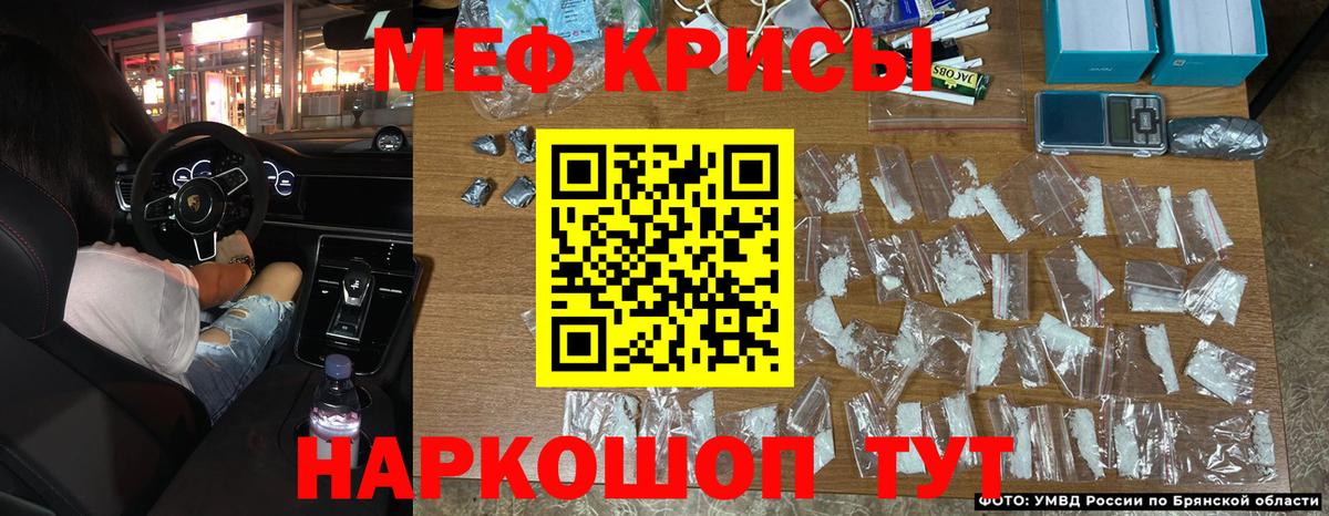 Мефедрон мука  МЕФ мука  Альметьевск  Вход с VPN 