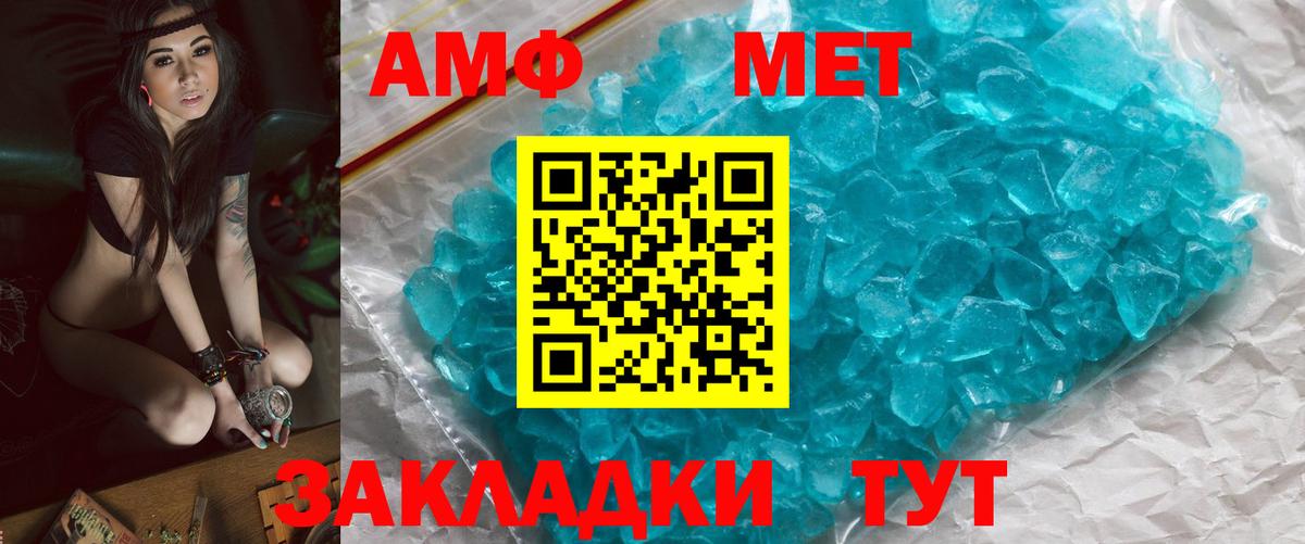 Первитин Декстрометамфетамин 99.9%  Первитин  Первитин Декстрометамфетамин 99.9%  Альметьевск  Вход с VPN 