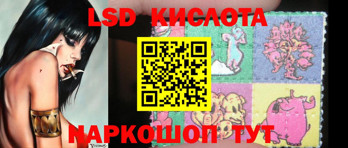 Марки 25I-NBOMe 1500мкг Альметьевск