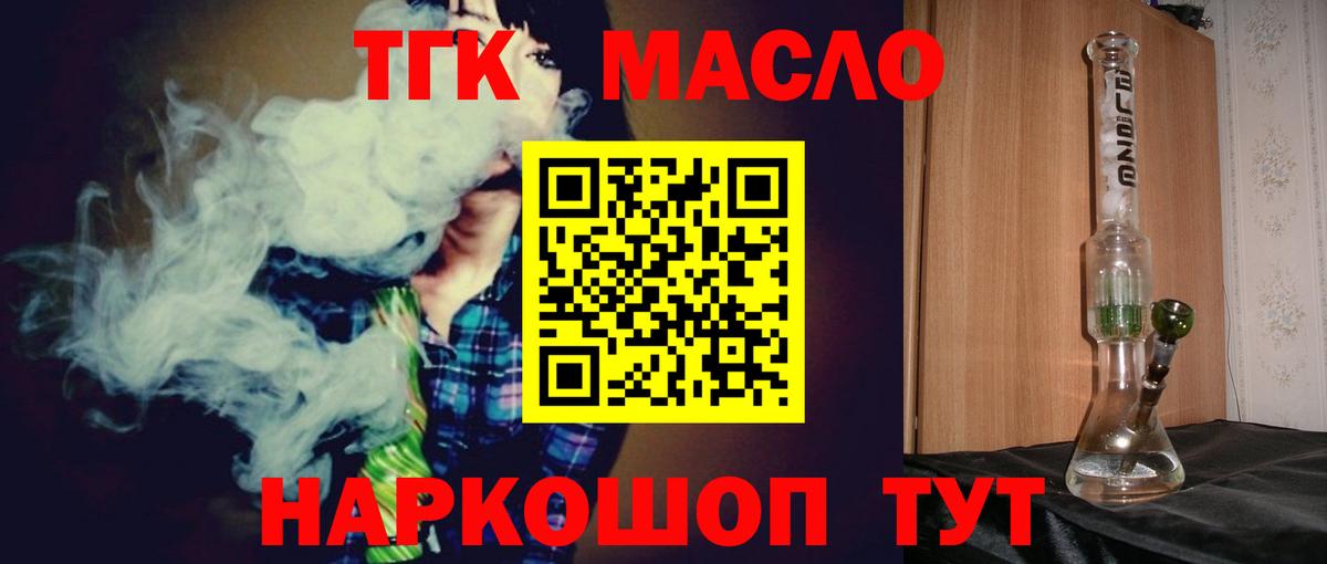 hydra маркетплейс  ТГК жижа  Вход с VPN  Альметьевск 