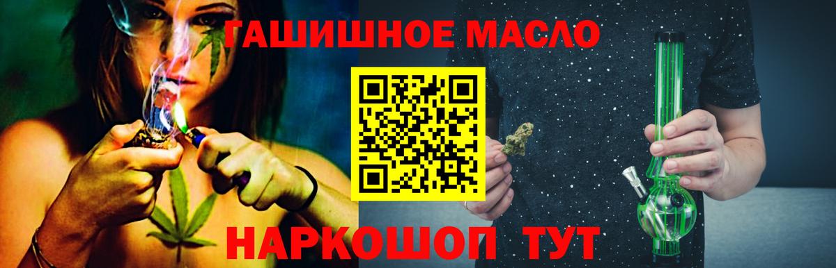 Дистиллят ТГК вейп Альметьевск