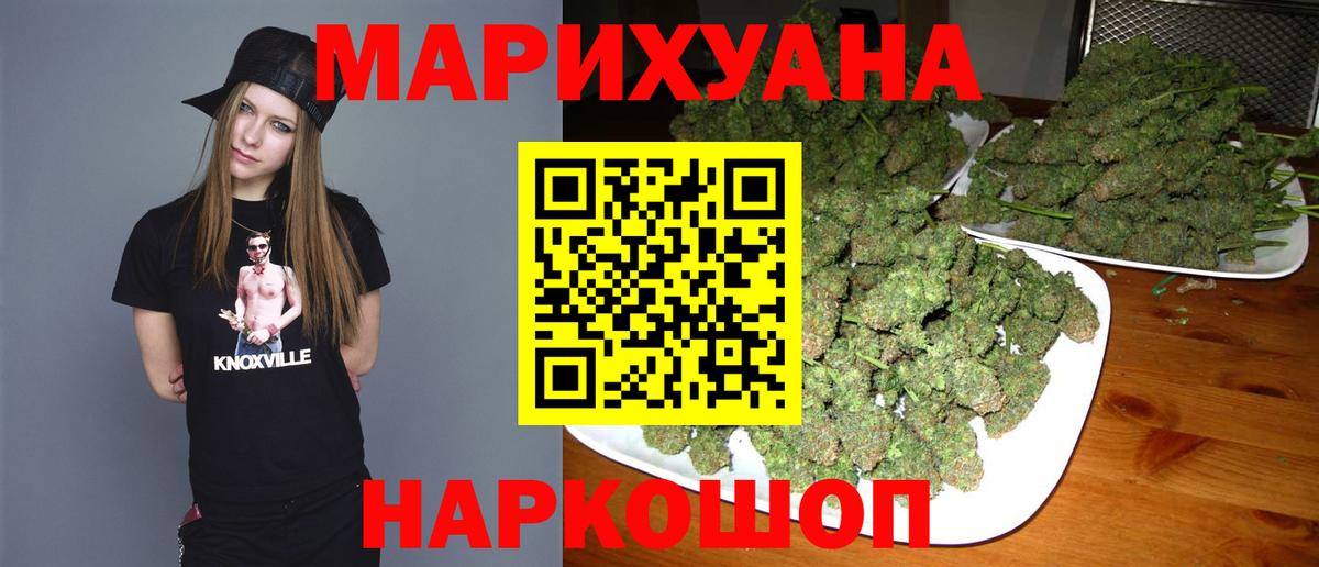 Каннабис Bruce Banner  Вход с VPN  Альметьевск  Конопля конопля 